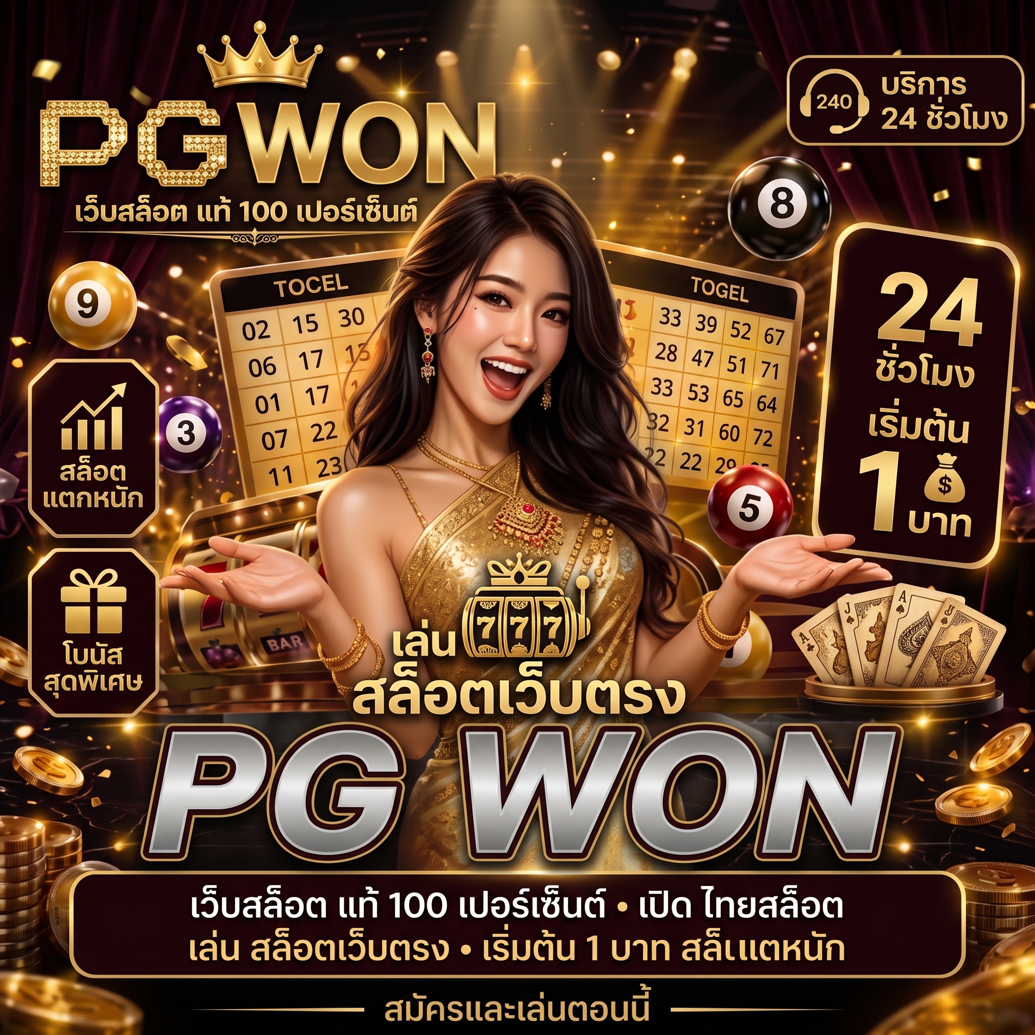 ไทยสล็อต Front Black 